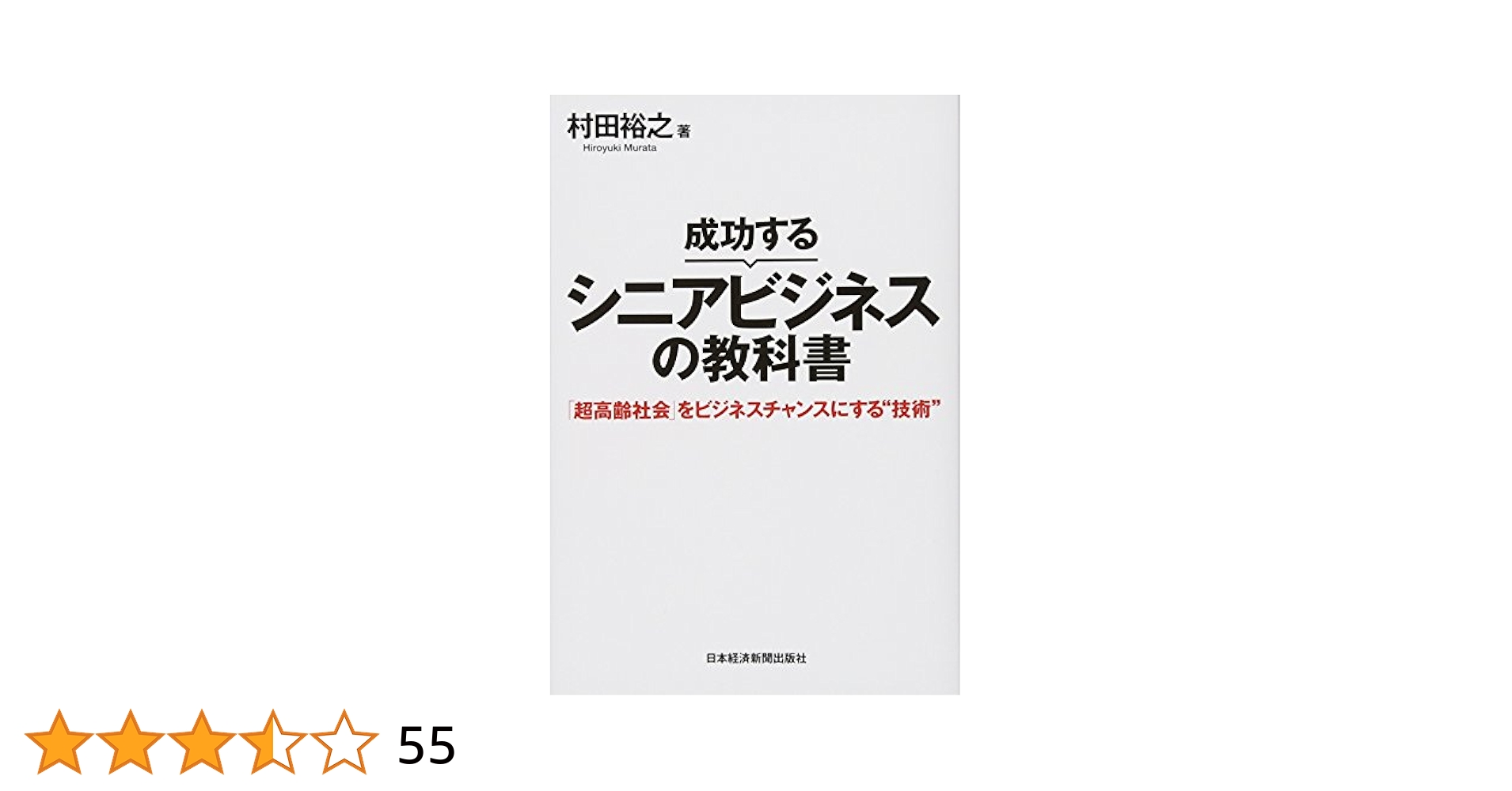 【中古】 年金計算トレーニングＢｏｏｋ 平成２５年度/ビジネス教育出版社/音川敏枝 楽天市場】年金計算トレーニングbookの通販